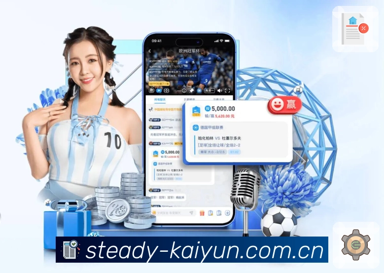 <strong>爱游戏平台App</strong>界面展示